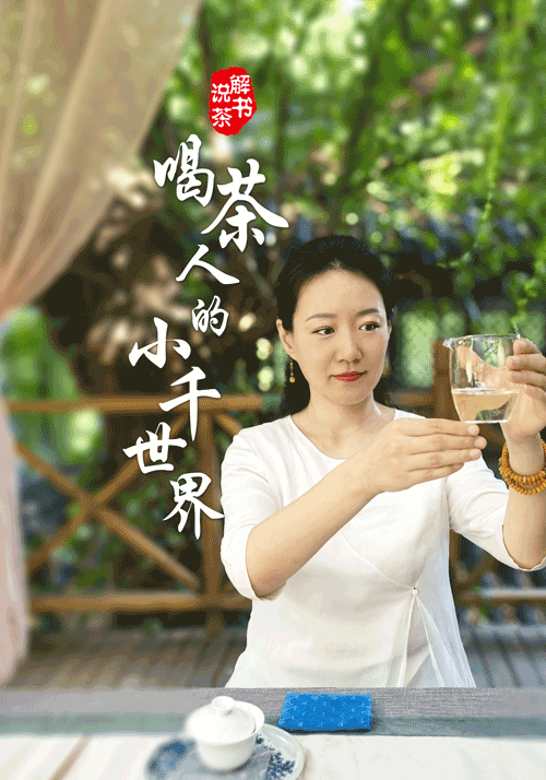 学习中国茶的好处